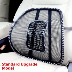 LANLIANGMAIRUICHI | Summer Cooling Massage Seat Cushion