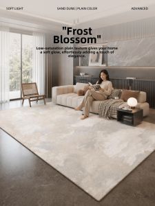 AOVOC | Minimalist Italian Style Carpet Waterproof Anti-Stain Anti-Slip Soundproof Easy Care