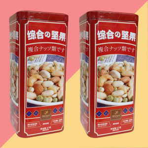 Moerka Mixed Nuts 67g Canister Snacks for Office Craving Relief Year Goods Hybrid Walnuts Chinese Brand Net Content 67g