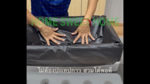 รองกล่องโฟม ถุงดำรองกล่องโฟม แบบปลูกผัก ไฮโดร ผักไฮโดร ไฮโดรโปนิกส์