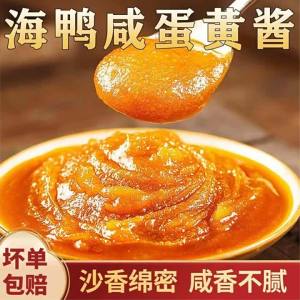 Flowing Yolk Condiment Sauce