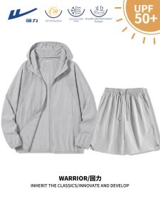 Warrior | Cool Ventilated Holes Sun Protection Set Men Sportswear