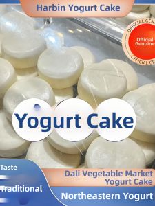 LIANGDIE | Traditional Handmade Yogurt Cake Snack