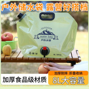 Portable Ultra-Thick Plastic Water Bag for Camping Hiking Outdoor Travel Foldable Large Capacity Soft Drinking Container