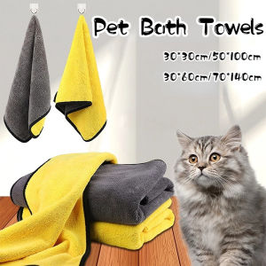 Versatile Pet Bathing Towel: A Durable & Water-Absorbent Solution