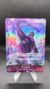 [OPTCG] Vergo R-P OP14-061 * (One Piece Trading Card Game TCG - Booster Pack "THE AZURE SEAS SEVEN")