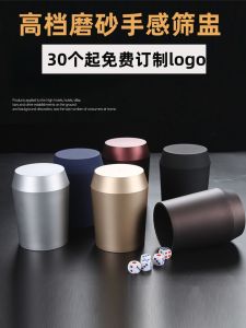 New Arrival Bar Dice Box KTV Drop-Resistant Dice Dice Dice Dice Cup Trendy Hand Feel High-End Stock Dice Customized Logo