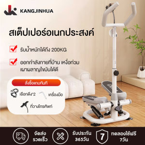 KANGJINHUA สเต็ปเปอร์ มินิสเต็ปเปอร์ Mini Stepper รับน้ำหนัก 200KG ปรับความสูงได้อิสระ จอแสดงผลข้อมูลการเคลื่อนไหว LED