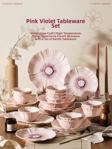 Elegant French Embossed Underglaze Ceramic Purple Tableware Set