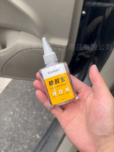 Professional Adhesive Remover 60ML Asphalt Gum Stain Cleaner With Scraper Tool Safe Formula