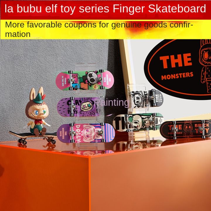 Labubu Finger PopMart Labubu Elf Toy Series Automobiles Curtain Cloth Finger ...