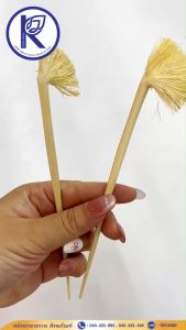 ✨ ไม้ข่อยสีฟัน/ไม้ข่อย/ไม้เจีย/ไม้จิ้มฟันข่อย รหัส 28030072 | คลังนานาธรรม สังฆภัณฑ์