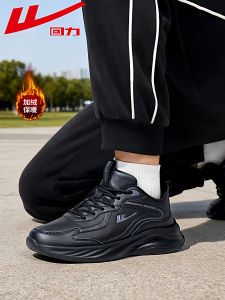 Giày Thể Thao Nam Đế Mềm Chống Sốc Màu Đen Đế Bằng Thường Ngày Mùa Thu Đông Đế EVA Đế Cao Su Đế Cao Su Đế Cao Su