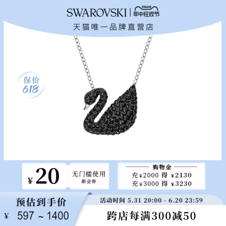Dây Chuyền Swarovksi Swan Lớn Hình Con Gấu Đen Phụ Kiện Trang Sức Thời Trang Dây Chuyền Xương Đòn Khóa Xương Đòn Trang Sức Hợp Kim
