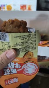 [ Ăn cực ngon ] 100g Váng đậu tẩm vị cay ngon/Mỳ gân bò nấm chay tẩm vị cay ngon ăn vặt đã nghiền