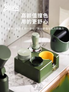 Bincoo Italian Coffee Dosing Set Multi-Function Storage Cloth for Coffee Making Tools 51/58mm Coffee Grinder Base
