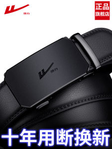 Genuine Leather Belt Mens Casual Automatic Buckle Waist Belt 2024 New Style Cowhide Young Mens Leisure Trendy Pants Belt