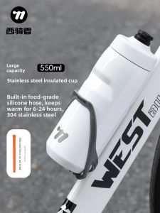 West Biking | Insulated Water Bottle for Cold Beverages