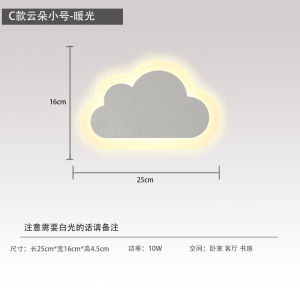 Đèn Tường Phòng Ngủ Phong Cách Hiện Đại Tối Giản Hình Đám Mây Trang Trí Tường Đèn Ngủ Cho Phòng Trẻ Em Trai Và Gái Đèn Ngủ