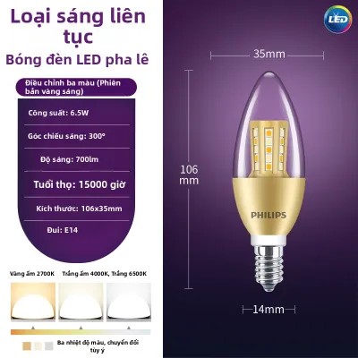 Philips | Đèn LED Vàng Siêu Sáng Có Thể Điều Chỉnh Độ Sáng E27