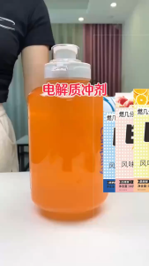 【SG Inventory】Electrolyte Powder (Enhanced) | 8 Flavours | Replenish Energy & Vitamins for Sports/Daily Use