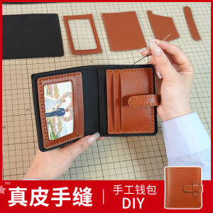 DIY Handmade Coin Purse Fathers Day Gift for Husband Boyfriend Card Holder Cattlehide Card Bag Homemade Material Package
