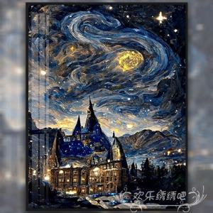 Van Gogh Đêm Đầy Sao Lâu Đài Hogwarts Cross Stitch Phong Cách Mới Chủ Đề Thêu Phòng Khách Chữa Bệnh Phong Cảnh Handmade Full Thêu