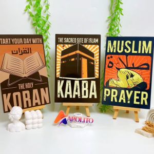 HIASAN DINDING ISLAMI RETRO KABAH (20X30CM) WALLDECOR PAJANGAN DINDING POSTER KAYU RUANGAN