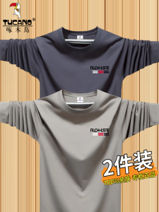 Mens Casual Loose Fit Long Sleeve T-Shirt Breathable Lightweight round Neck Spring Autumn Large Size Fitness Top TUCANO