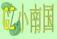 GZ Sports Store