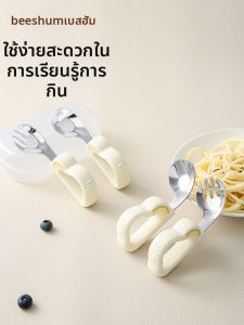 Beeshum | Baby Self-Feeding Training Spoon