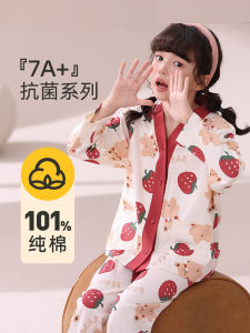 Berydia Spring Autumn Cotton Pajamas for Girls Bear Strawberry Design Princess Style Home Clothes Breathable Moisture Wicking