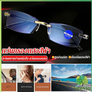 veevio แว่นตาป้องกันแสงสีฟ้า แว่นตาไม่มีขอบ สําหรับอ่านหนังสือ แว่นขยายอ่าน Rimless glasses