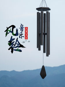 Premium Wooden Tone Music Wind Chimes Outdoor Zen Style Metal Tube Indoor Bedroom Balcony Hanging Ornament Modern Simple Home Decor