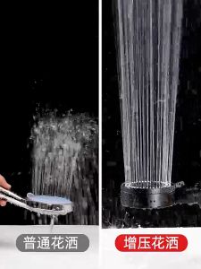 บูรณาคาม TIS ฝักบัวอาบน้ำ ฝักบัวแรงดันสูง 5 ระดับ ชุดฝักบัวอาบน้ำ ฝักบัวอาบน้ํา ฝักบัวแรงดันสูง