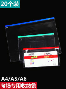 Transparent Large Capacity A4 Zipper Document Bag Waterproof Office Storage Bag Stationery Bag for Student Exam Business Use