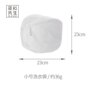 Balo Đựng Quần Lót JOJOS L. PD. Mr Grocery Special Set for Washing Bra Protective Laundry Bag Personal Hygiene Care