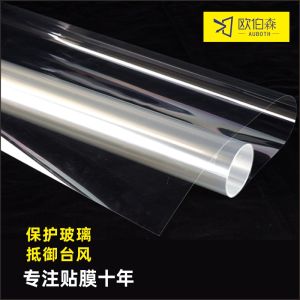 Colorful Laser Film Glass Paper Transparent Decorative Wedding Handmade Sunscreen Heat Insulation Metallized Film Decoration