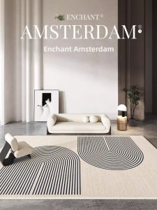 Wabi Sabi Style Modern Minimalist Home Carpet