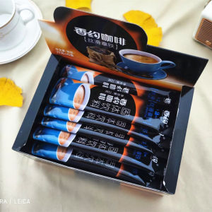 Soapmeet Latte 22G * 20 Pieces Yunnan Small Grain Instant Freeze-Dried Ground Coffee Cold Extraction American Student Anti-Sleepy Black Coffee