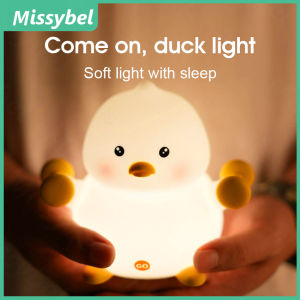 Come on Duck LED Night Light Bedroom Cute Cartoon Silicone Night Light Creative C-shaped Charging Childrens Room Bedhead Sleep Light Gift for Boys and Girls