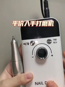 เครื่องขัดเล็บไฟฟ้า V6 45000 รอบต่อนาที เครื่องขัดเล็บแบบมืออาชีพ เครื่องขัดเล็บไฟฟ้าแบบพกพา