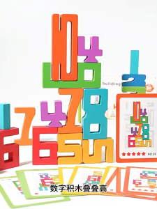 Montessori Math Toys Wooden Number Stacking Building Blocks Digital Balance Toy Preschool Learning Number Blocks
