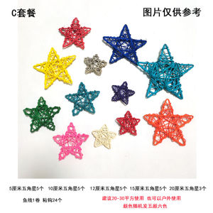 ตกแต่งผ้าไผ่แฮนด์เมด ลูกบอลไผ่ ตกแต่งผนังรูปหัวใจ รูปดาว งานแต่งงาน งานปาร์ตี้วันเกิด วัสดุผ้าไผ่ที่ทำมือจากจีนแผ่นดินใหญ่