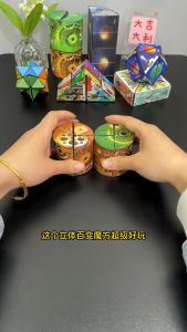 เล่นรูบิค 3D พับได้ เปลี่ยนรูปร่างได้ สําหรับเด็ก ทรงเลขาคณิต สามมิติ ของเล่นฝึกสมาธิ