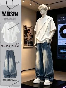 Irregular Wrinkle Short Sleeve Summer Outfit