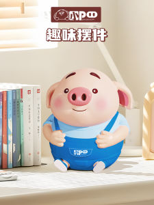 ออมสินลายหมูพลาสติกสำหรับเด็ก ของขวัญวันเกิดสำหรับเด็กชายและเด็กหญิง ออมสินล้อเลื่อนที่ดูดซับความชื้นได้ดี กล่องออมสินลายการ์ตูนสุดน่ารัก