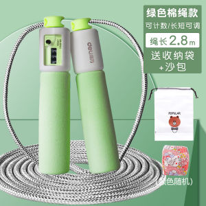 Deli Jump Rope Đếm Thể Thao Sức Khỏe Cho Trẻ Em Mới Học Đi Học Trường Trung Học Cơ Sở Nhảy Dây Đàn Nhảy Dây Đàn