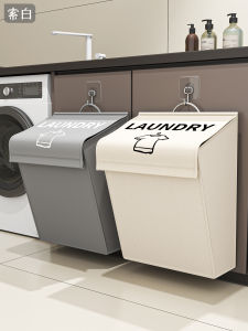 SUOBAI | Wall-mounted Foldable Laundry Basket