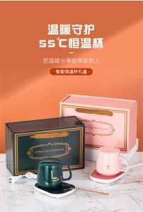 Mug Cangkir Gelas Listrik Pemanas Penghangat Minuman Kopi Susu Cup Coffee Warmer Elektrick Keramik ( BINTANG ACC )